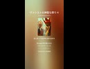 ヴァシストの神聖な祭り４