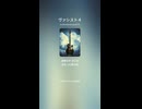 ヴァシスト４
