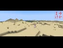 【Minecraft1.21.1】ゆかりんが魔術Modで遊ぶだけ:2ndBrew #2【A.I.VOICE実況】