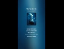 ヴァシスト５