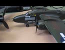 DOUGLAS A-20G HAVOC 1/48 AMT & Ju88 1/48
