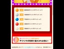 ニコニコ　niconico デイリー　チケット　抽選