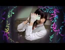 【cosplay丨剣持刀子】モニタリング【にじさんじ丨踊ってみた】
