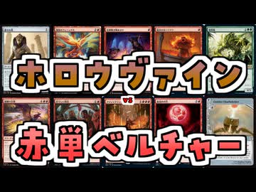 【MTG】ゆかり：ザ・ギャザリングS《アイレンクラッグの妙技》【モダン】