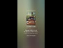ヴァシストの カフェ・フリーダム で聴いたUB40