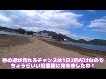 香川県小豆島エンジェルロードに行きました