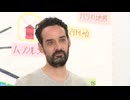「父は受刑者、恥ずかしく苦しかった」　塀の中でアート活動を続けるフランス人男性　刑務所でみた父の”別の顔”が転機に