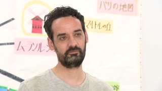 「父は受刑者、恥ずかしく苦しかった」　塀の中でアート活動を続けるフランス人男性　刑務所でみた父の”別の顔”が転機に