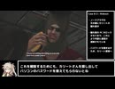 【デッドライジング】令和最新版 効率重視で実績解除 Part 12【春日部つむぎ実況プレイ】