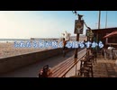 restart/初音ミク