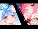 〜ことのは愛してるげぇむ〜