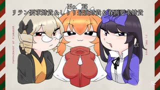東方＆クッキー☆声真似