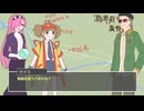 【逆裁風CoC実卓リプレイ】逆転神隠し_第5話