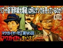 第145回 リブート版『新幹線大爆破』は何にケンカを売っているのか？