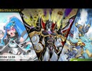 【MD】女ラクリモーサ実装   ラスオブザタイラント開封 【遊戯王マスターデュエル】