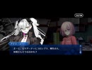 【FGO】急に途中から始めるFGO実況　奏章Ⅳトリニティ・メタトロニオス　part7※ネタバレ注意※