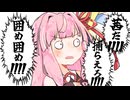 琴葉茜を保護する琴葉葵【VOICEROID劇場】