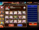 千年戦争アイギス　ビフロンス＆フェネクス　超神級　王子等魔界軽減無し　アヴリック＆オラティル＆T聞仲