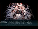 【南沙諸島沖/カムラン湾沖】第二遊撃部隊の帰投  E-6-3甲