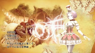 ロマンシングサガ2リベンジオブザセブン_女皇帝女編成ルートパート39