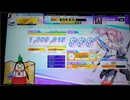 【CHUNITHM】jaQup (MASTER) SSS+ (2-0)【手元動画】