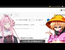 Q.つべよりニコニコの投稿数が少ない理由は？(個人事情)【VOICEROID劇場/琴葉茜、月読アイ】