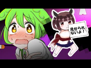 働くお豆さん【ソフトウェアトーク劇場】