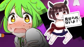 働くお豆さん【ソフトウェアトーク劇場】