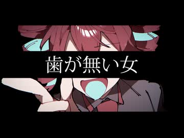 なんかキモい事言ってくる聖人君子でありたい