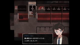 #1 奇妙な駅に閉じ込められるホラーゲーム【さいはて駅】