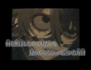 【ニコカラ】虚無さん／¿?shimon(self cover) off vocal
