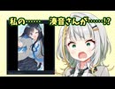 【ソフトウェアトーク劇場】ギャルみなとをみた【紡乃世詞音誕生祭2025】