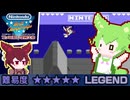 【ファミコン世界大会】のだのだファミせか 勝手に競技選出編その２【VOICEVOX実況プレイ】