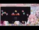 サクラハルカ１０００人達成前夜際絶叫集