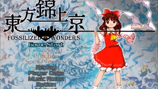【初見実況】全力で楽しむ東方錦上京 体験版part1