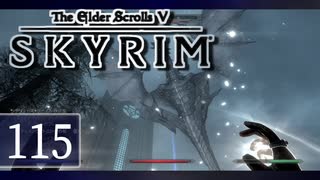 実況 ◇ The Elder Scrolls V: スカイリム ◇ 第115幕