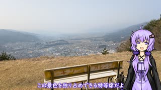 【ゆかマキVlog】南信キャンプツーリングの話