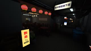 【VRChatワールド紹介】瓶中駅前地下街 -Binnaka Chikagai-