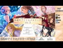 #私達のアイドルメモリーズ Vol.3 Day1（アーカイブ）