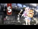 【ミストトレインガールズ】キャラシナリオ [S][イッショニアソボ？]カターニア