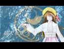 晴天を穿つ 歌ってみた【こひなた よつば】