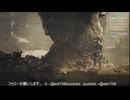 モンハンワイルズ　ストーリー攻略　4　【ネタバレ注意】