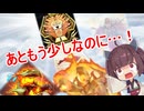 昇格戦敗北の連鎖に打ち勝ちマスターTier１に到達したヴォルカニック使い【遊戯王マスターデュエル】(VOICEROID実況)