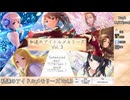 #私達のアイドルメモリーズ vol.3 day2（アーカイブ）
