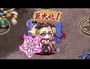【元々のレア度が2以下6人】絢爛晶と地脈の守護者 -捌-【平均Lv7.8】
