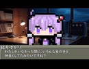 十日さんがまったり話すようです　結月ゆかりさん編