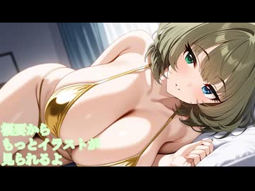 【耳舐めASMR】楓さんのリラックスして寝落ちする耳舐め！Ear　Licking/blowing