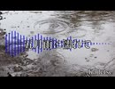 【フリーBGM】五月雨に濡れて / Kadetse【039】