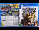 [実況]「ドラゴンボールゼノバース2（PS4）」初見プレイ！ストーリーモード3回分（スマホ撮影）