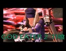 【GOD EATER 2】神機使い生活　11喰【後編】